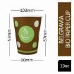 CSS80-00003 - 10oz BIODEGRADABLE tea and coffee paper cups (PACK OF 50)